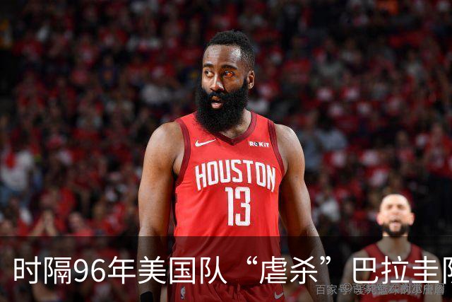时隔96年美国队“虐杀”巴拉圭队 单场4球刷新队史世界杯纪录